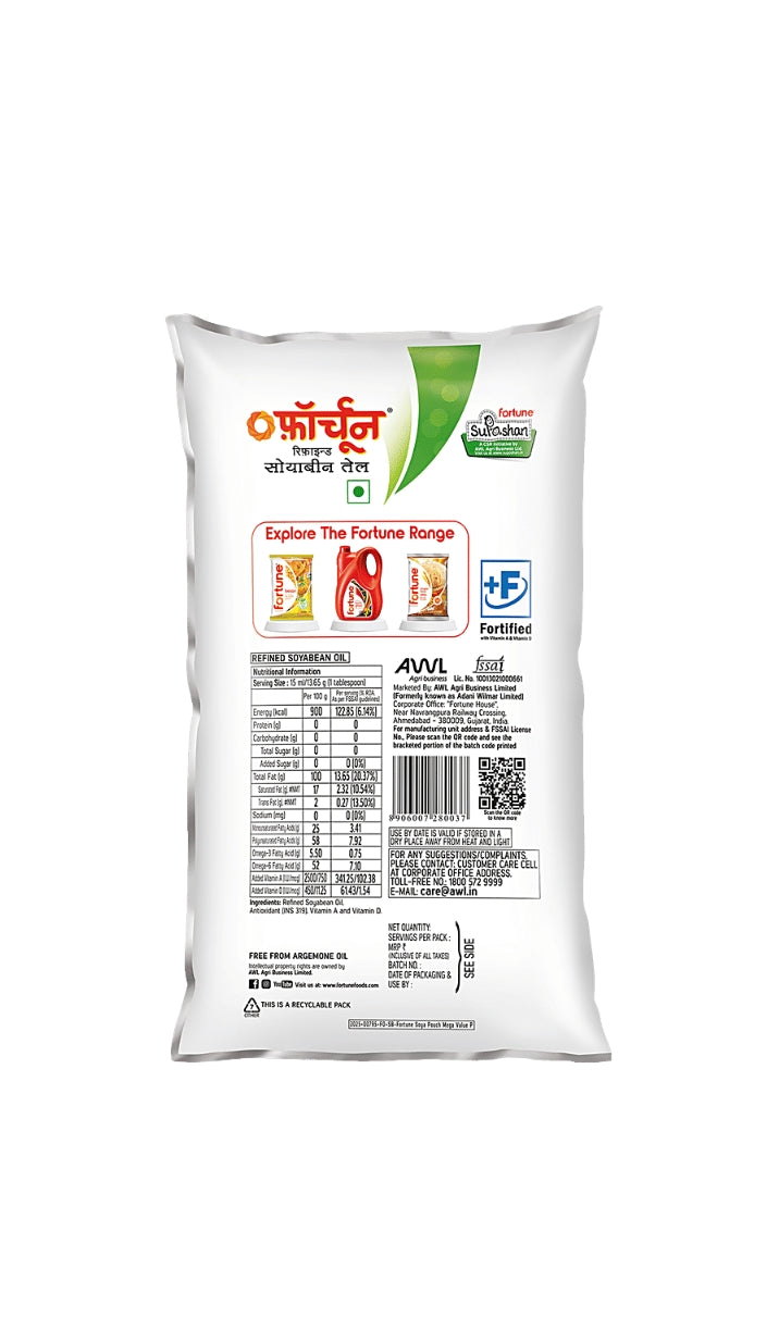 Soya Health Refined Soyabean Oil