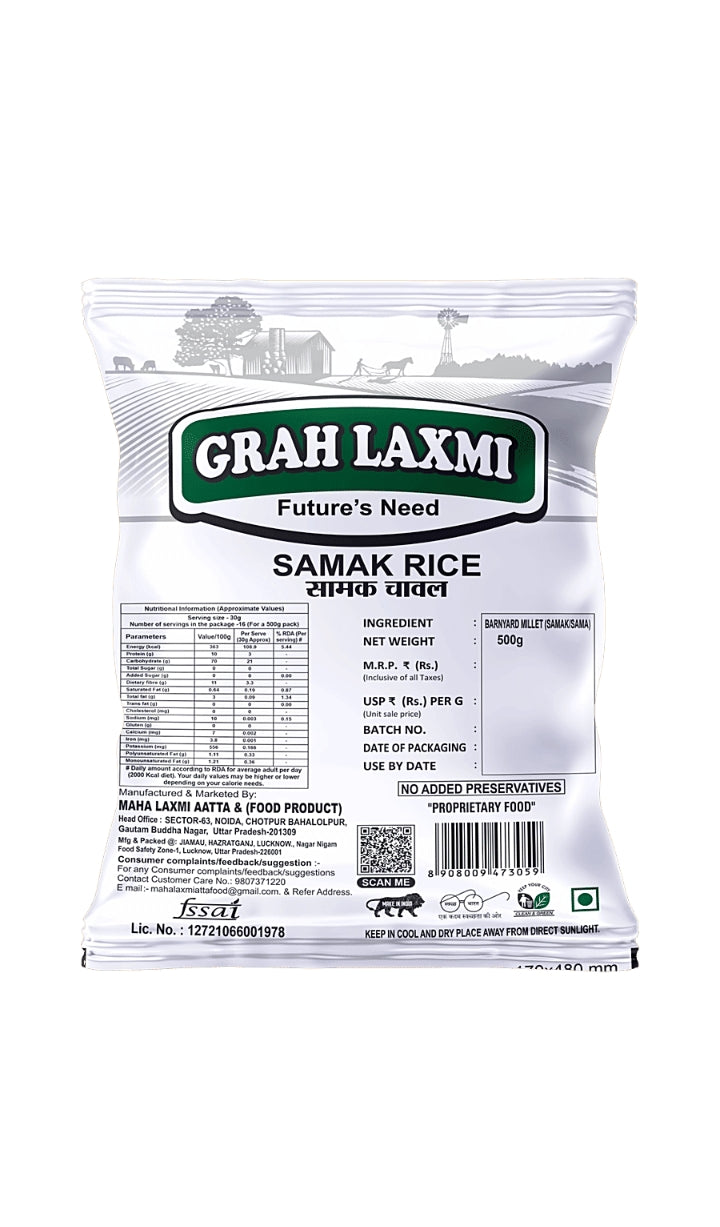 Samak Rice