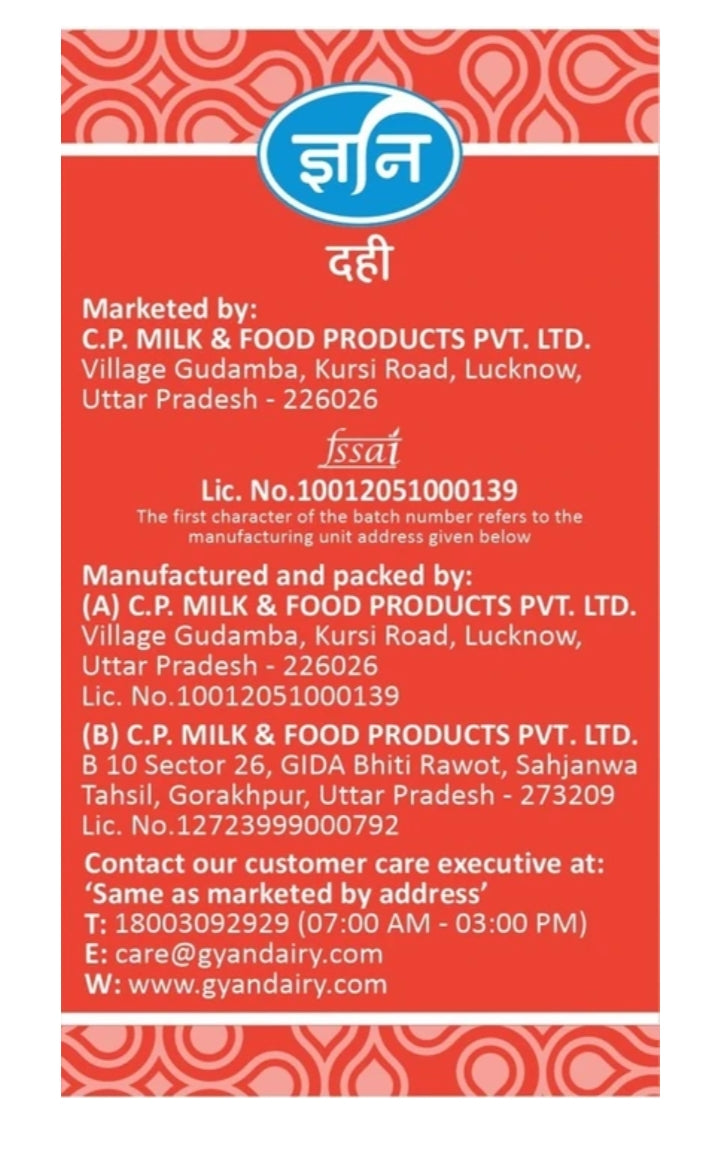 gyan Plain Curd