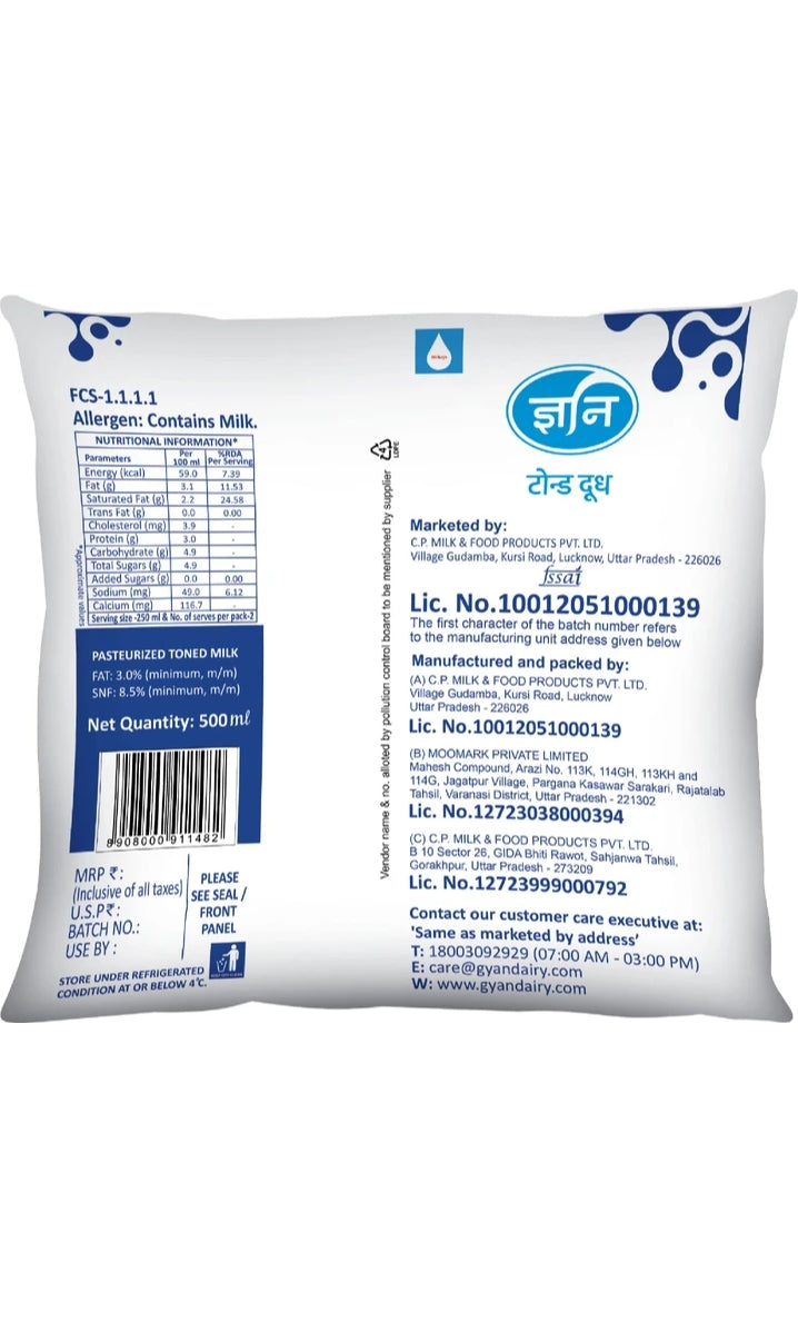 gyan Toned Milk
